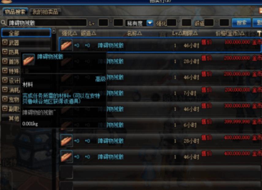dnf刷塔,dnf51了为什么没有刷塔任务?