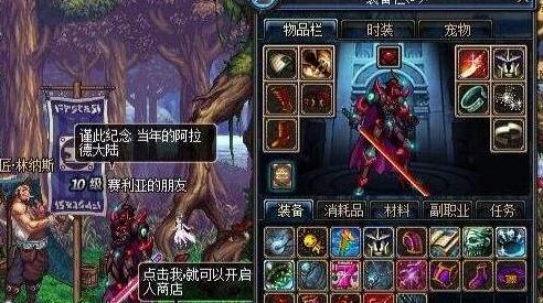 dnf怀旧服60版本（魔兽世界和英雄联盟哪个存活时间会更长）