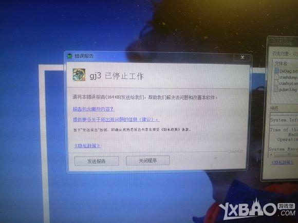 安全系统检测到游戏文件缺失或损坏（电竞是什么）
