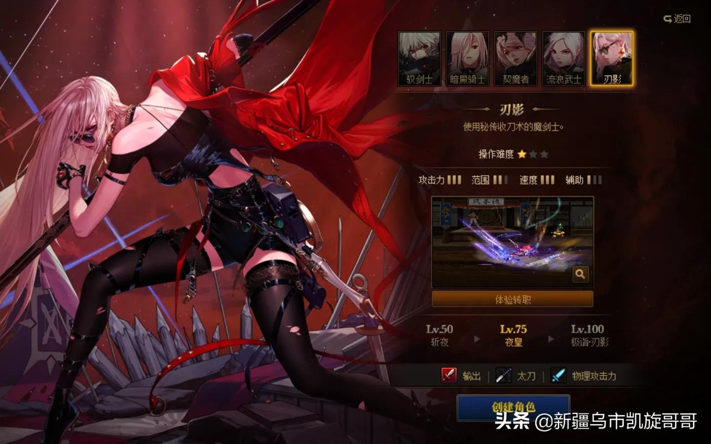 地下城与勇士女鬼剑,3觉将和12觉其中一个共享技能CD?