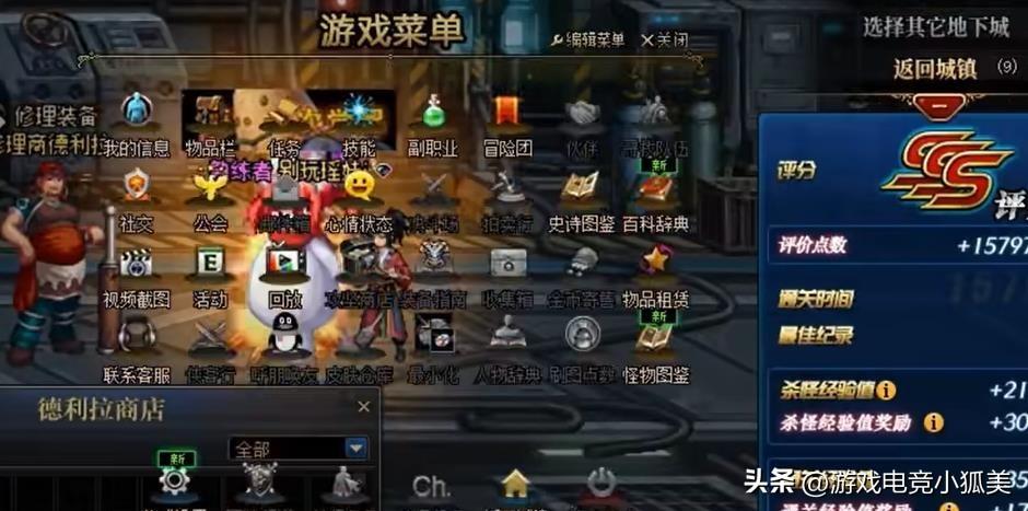 dnf不能双开,DNF为什么不能双开了?