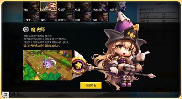 dnf魔法师加点,碧水灵兽亲密度怎么培养?