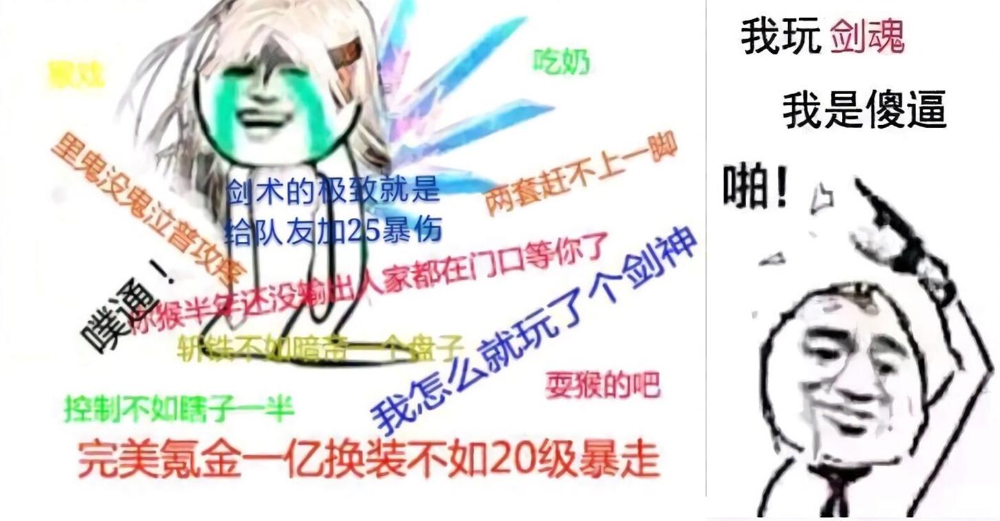 剑魂eiji,剑魂穿皮甲好还是轻甲好?
