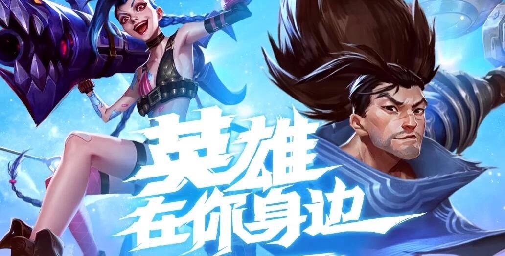 lol2周年庆典,英雄联盟11周年奖励?