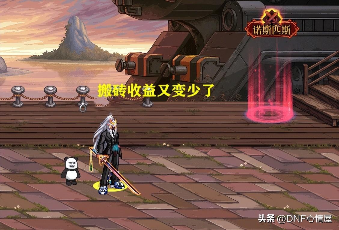 dnf补助,DNF搬砖刷什么图效率最高?