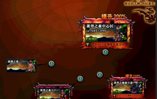 dnf粉装（伊斯大陆融合装备如何获得）