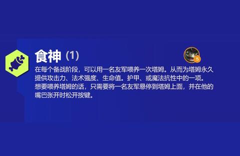 五星大厨 塔姆（五星大厨宫保鸡丁最正宗的做法）