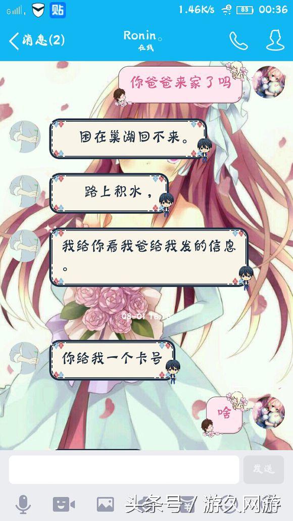 dnf号被洗了怎么办,dnf带红字装备净化怎么扭转属性?