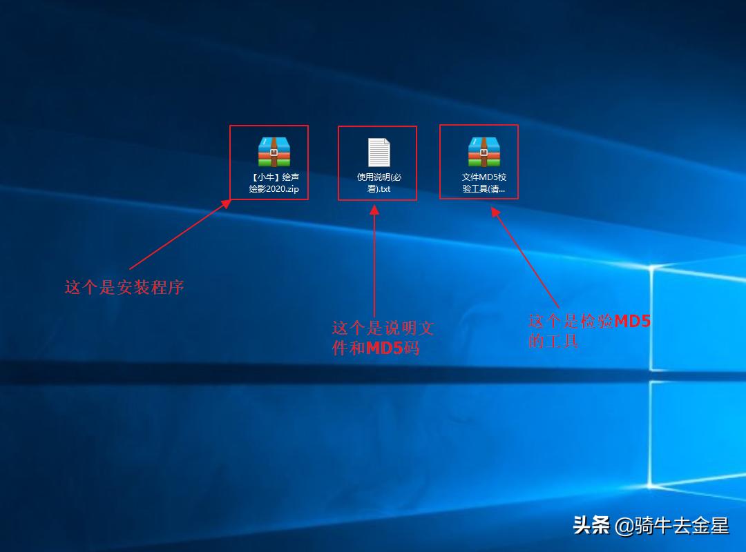 英雄联盟md5校验失败,拷大一点的文件进U盘或MP4?
