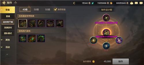 地下城鬼泣加点,顺便求鬼泣刷图加点?