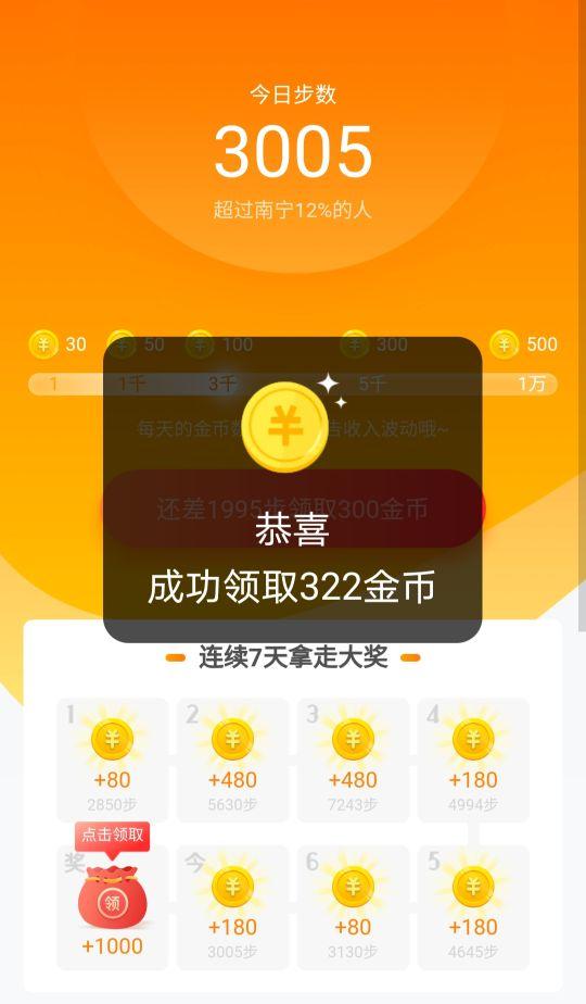 英雄联盟签到,签到手势图是什么意思?