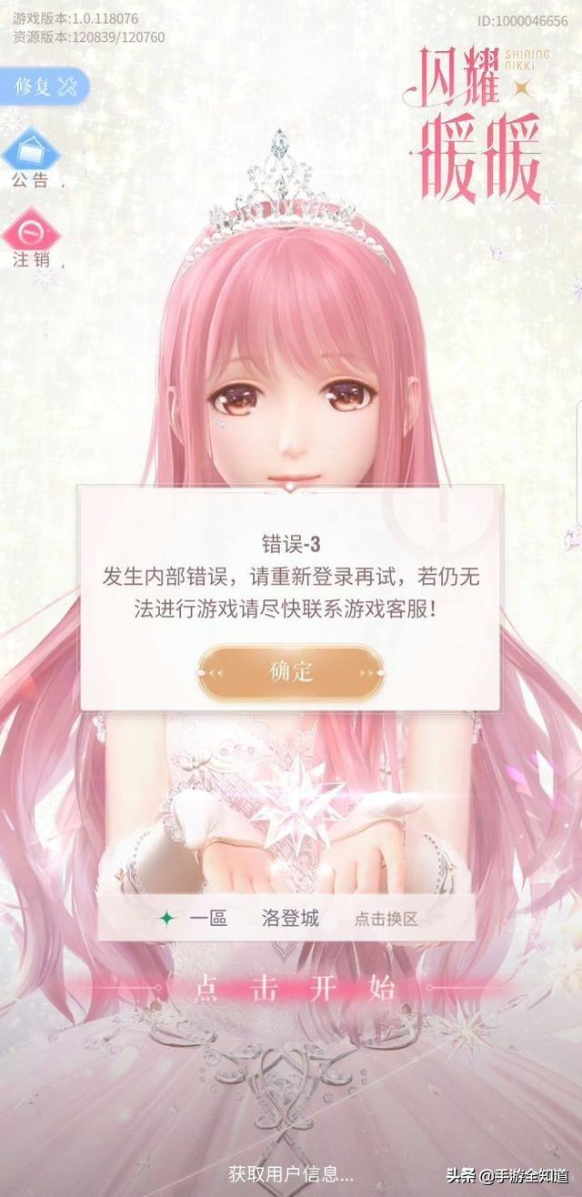 台服网游加速器,怎么用迅游加速器加速台服已是高级VIP怎?