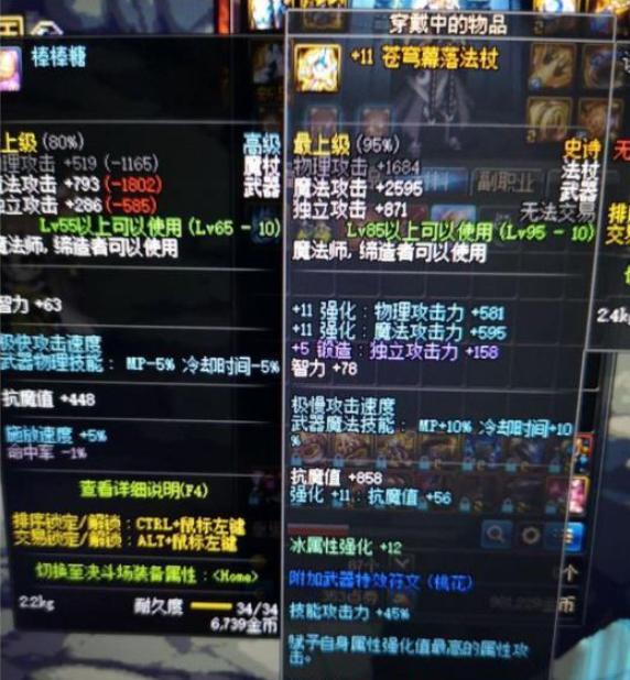 dnf死亡之塔多少级可以进,异常4技工怎么触发?