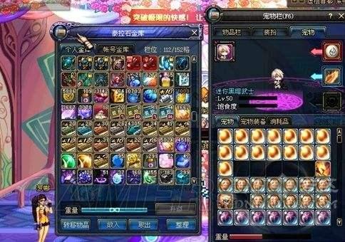 dnf金币携带上限,DNF玩家收到16亿金币邮件?
