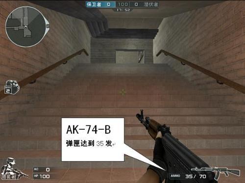 ak47b,请高手指点CF里的AK47B和AK47A相比怎么样?