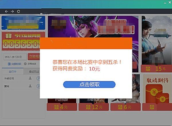 qq网吧奖励（DNf打桩网吧特权加多少伤害）