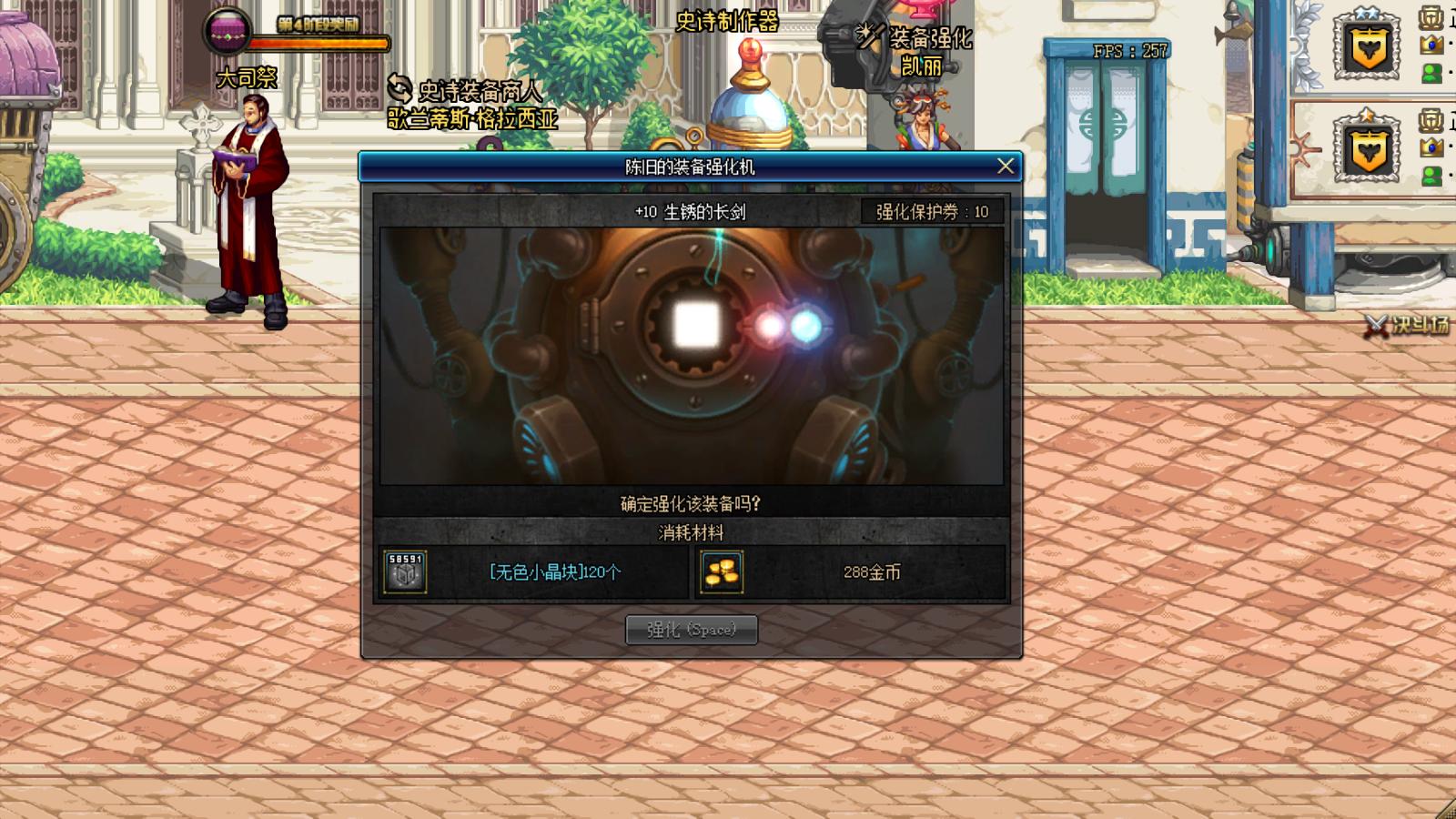 dnf体验服是什么,DNF体验服进不去?