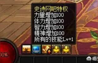 dnf网吧代理（DNF帆爷帮宝哥打年度包下了整个网吧）