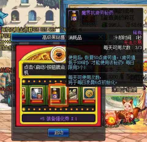 dnf高级黑钻售货机,地下城遗忘之地在什么位置?