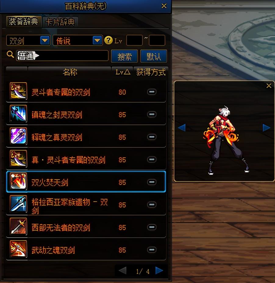 dnf暗夜精灵,魔兽暗夜精灵阵容?