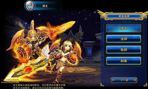 战斗法师觉醒,战斗法师上衣选什么技能?