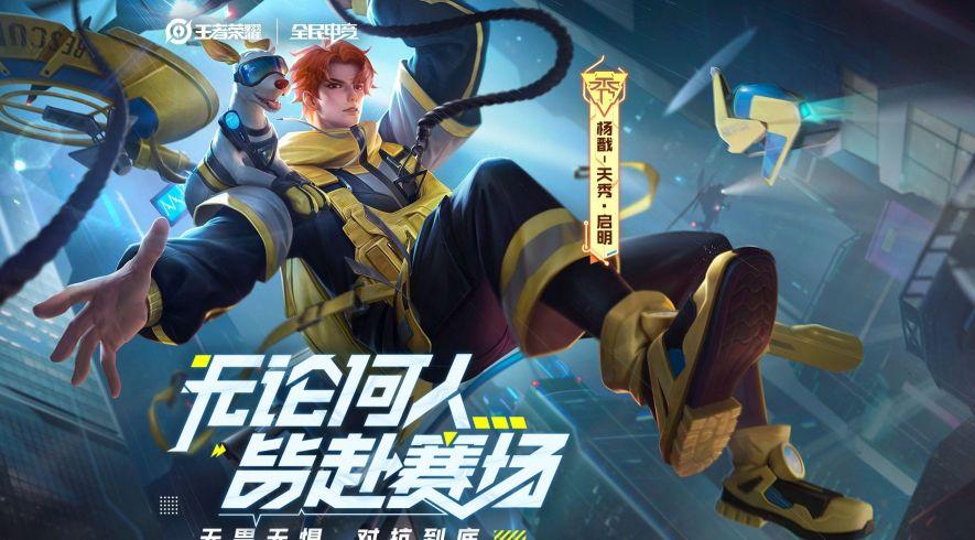 lol红包,LOL玩家网恋被骗21万?