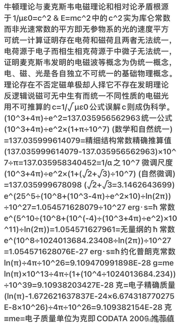 微子基金,一些人认为诺贝尔奖是西方奖项?