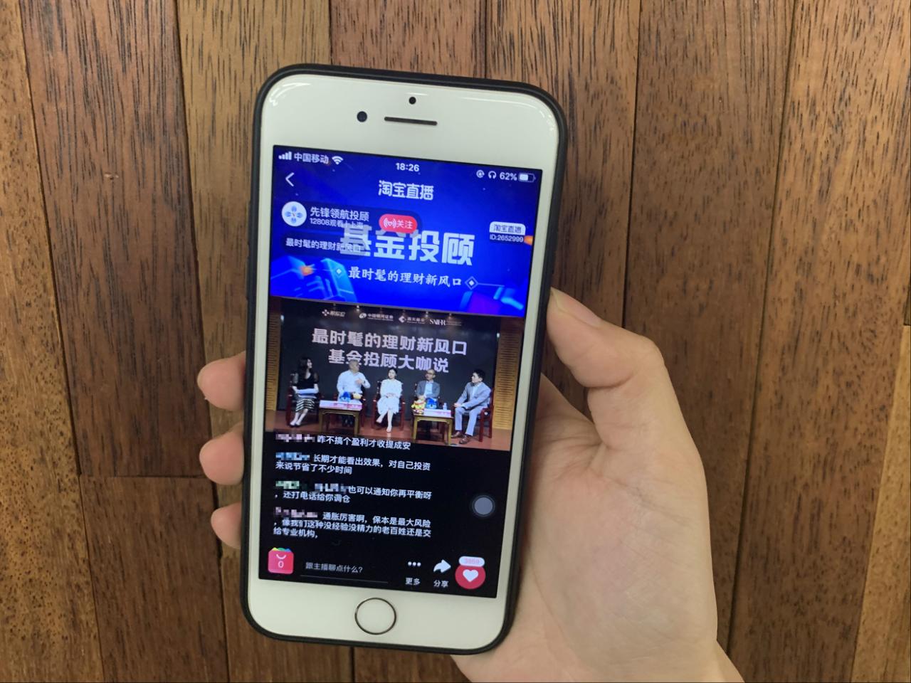 嘉实保本（哪种基金比较赚钱）