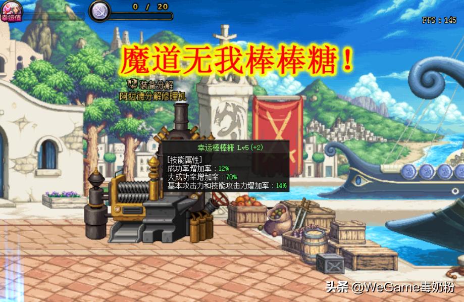 驱魔觉醒,塞尔达城堡守护者怎么打?