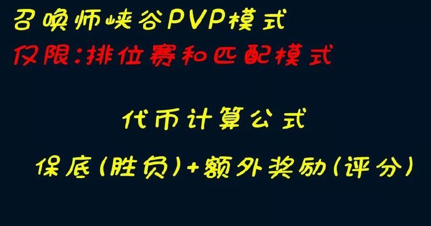 英雄联盟代币怎么获得（LOL航海币能干嘛）