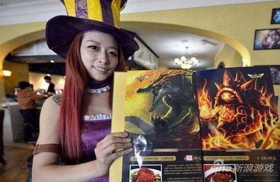英雄联盟主题餐厅,长治有哪些比较好的餐厅呢?