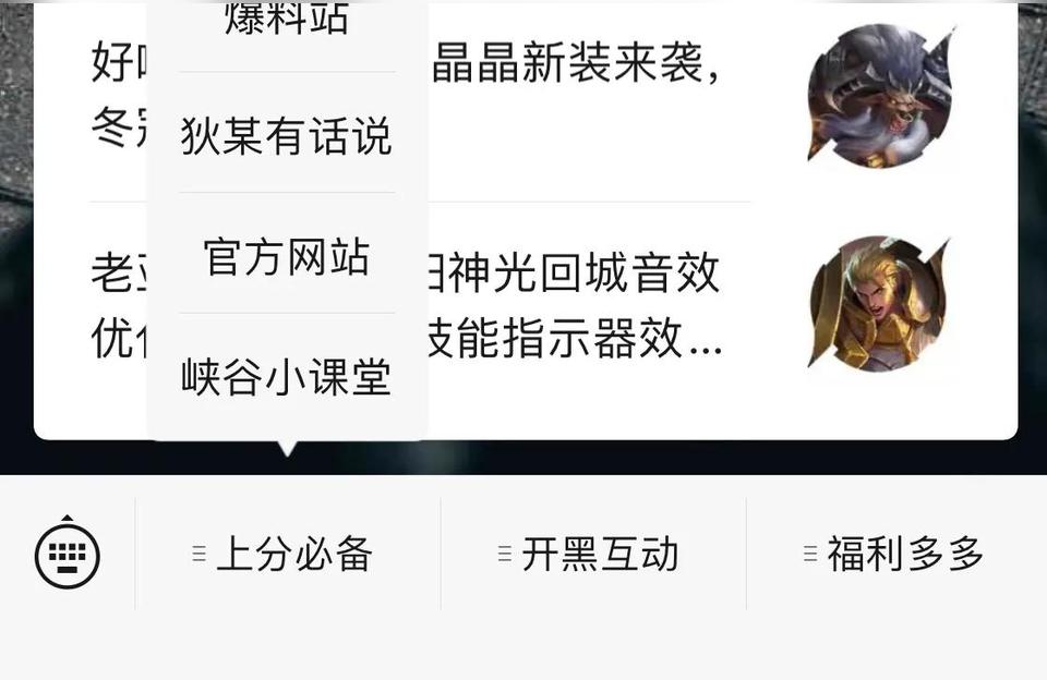 穿越火线体验服官网（穿越火线体验服怎么进去）