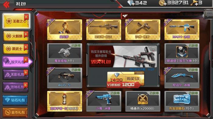 3000cf,cf手游多久算回归送2000钻石?