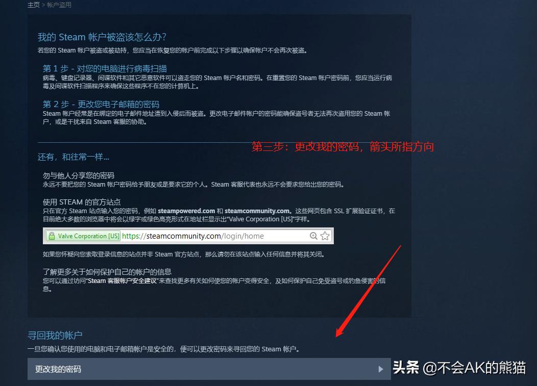 绝地求生解封机器码教程,绝地求生被检测24小时如何解封