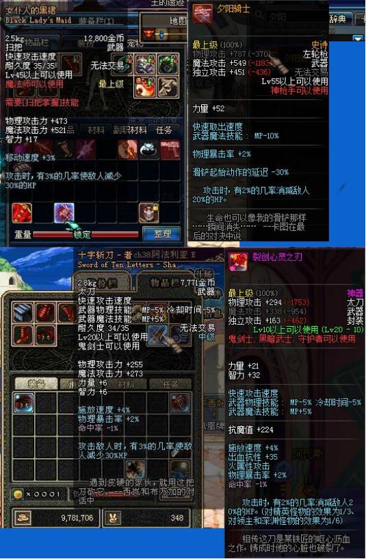 dnf心灵的选择,1510张永久增幅保护券?
