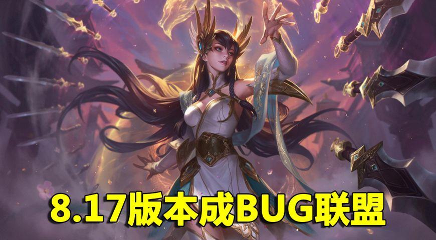 英雄联盟排队,为什么联盟要排队?