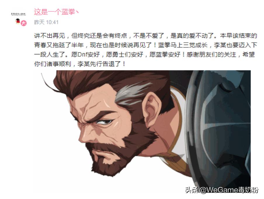 蓝拳武器,蓝拳是加智力力量还是精神?