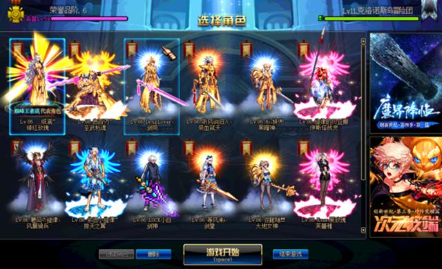 dnf防具强化,装备强化保护券12上13能保护吗?