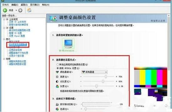 cf烟雾头怎么设置（cf烟雾透烟效果怎么调）