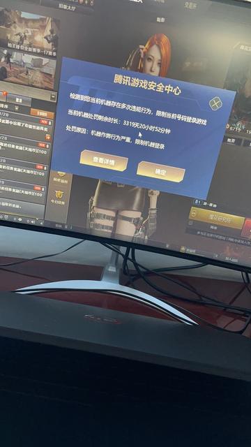 cf机器码最新解决方案,cf如何避免机器码