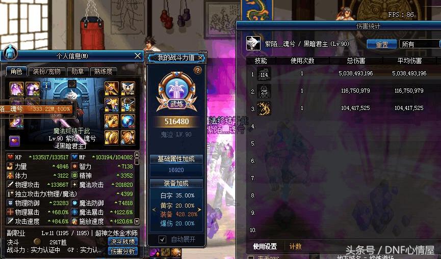 dnf51宝珠,什么时候买带宝珠的称号最便宜?