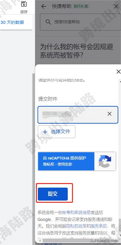 cf解封申诉,cf没有申诉机会可以解封吗?