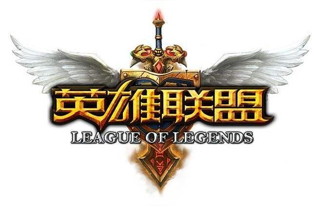 lol是什么游戏,lol是哪个公司的游戏?