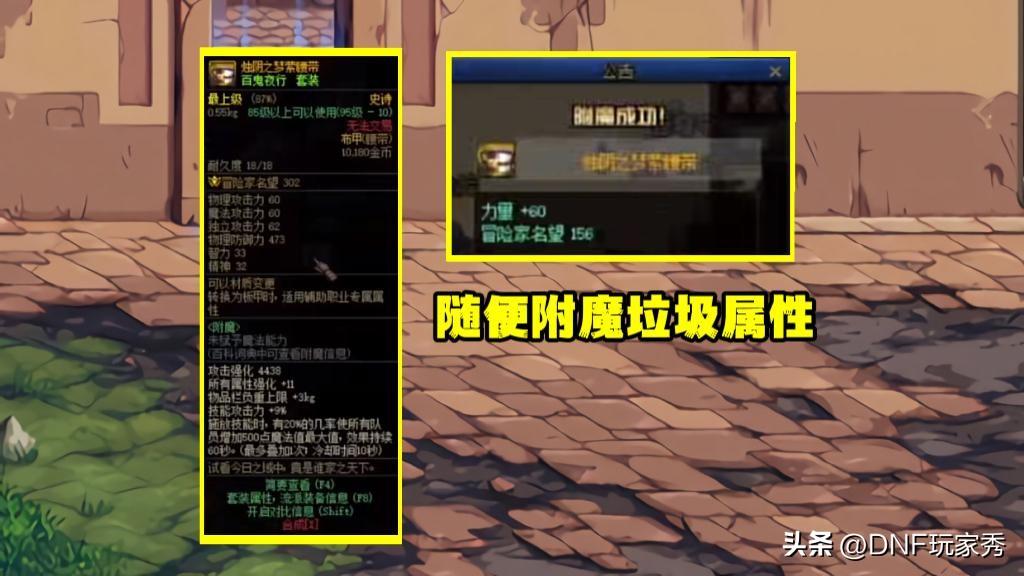 dnf拍卖行bug,DNF为什么拍卖行不能卖东西?