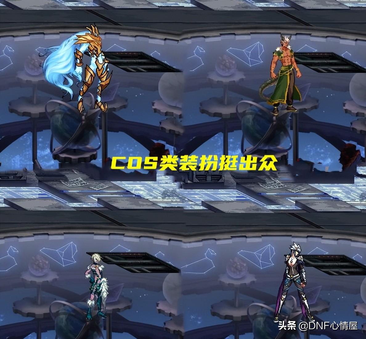 dnf皇女艾莉婕（最可怕的乌龟是哪一种）