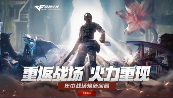 2021年cf机器码怎么解决,cf炫彩背包2021怎么设置