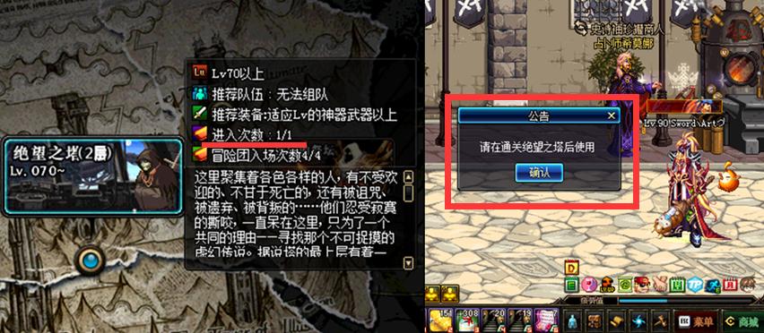 绝望之塔100,DNF新史诗都能从哪些副本中产出?