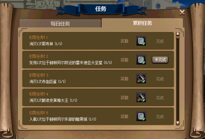 DNF海妖,dnf大飞空时代港口来了之后怎么玩?