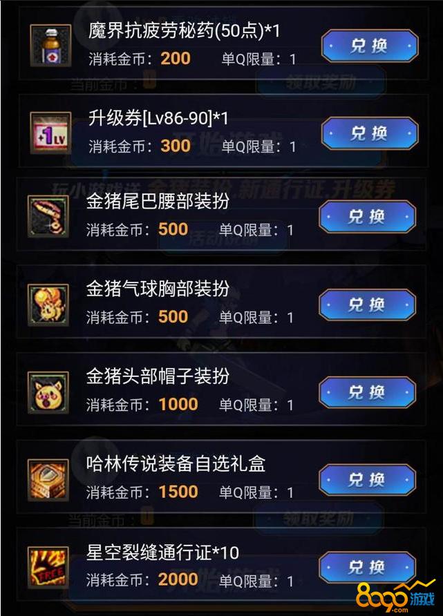 dnf免费时装,有哪些类似dnf的单机手游推荐?