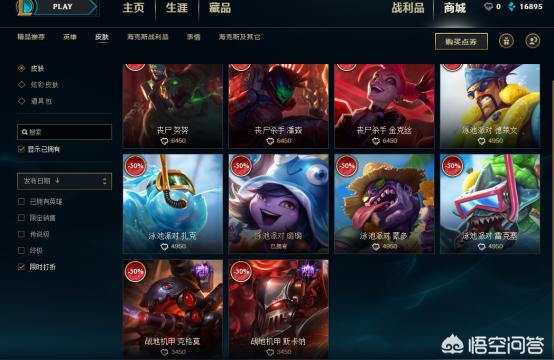 丧尸 布兰德,云顶之弈s76换形师阵容搭配?